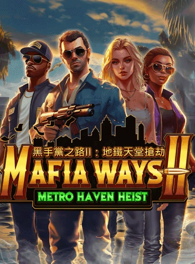 Megaways slot cover with cascading reels